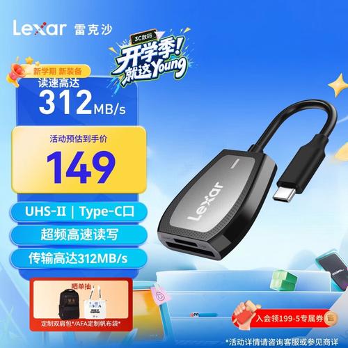读卡器十大名牌排名排序:用户需求全覆盖,技术领先品牌一网打尽
